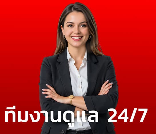 ติดต่อเราเว็บสล็อต