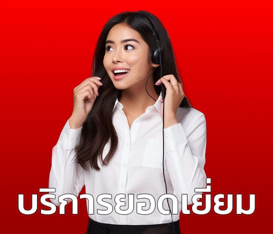 เว็บสล็อตยอดนิยม