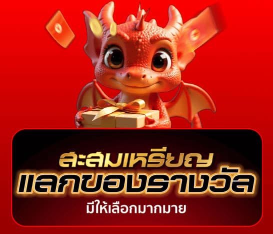 เว็บพนันตรง 100